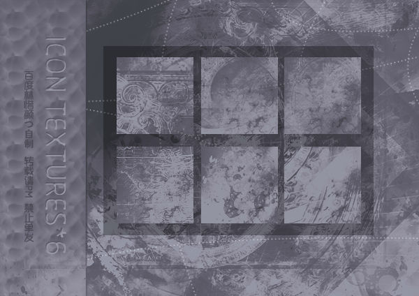 icon textures*6 by LINXIYAN on DeviantArt