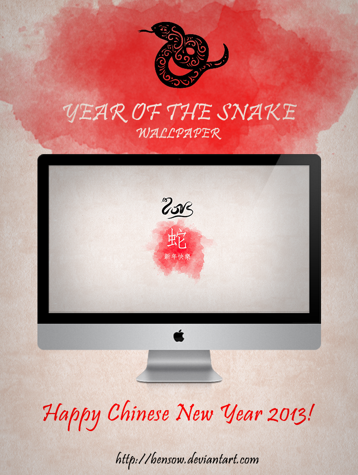 Year of the Snake Wallpaper