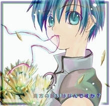 Higurashi Ripped Note Higurashi Note - Chapter 12 by Anti-Misa on DeviantArt