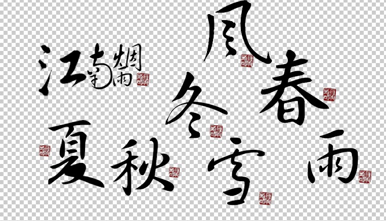 CHINESE TEXTURES by JINGjingwen on DeviantArt