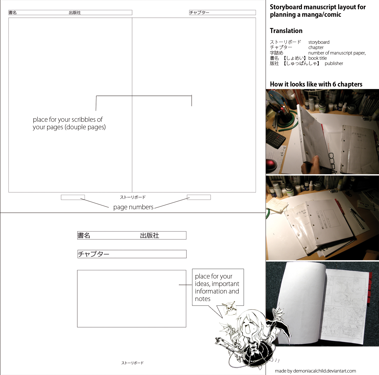 Storyboard template_download by demoniacalchild