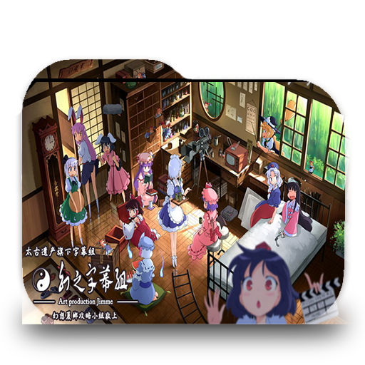 Touhou Unofficial Doujin Anime A Summer Day's Dream touhou a summer day's dream icon folder by KaitoTakeshi on DeviantArt