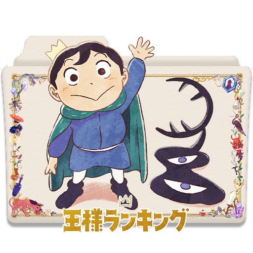 Ousama Ranking Folder Icon by Lizere on DeviantArt