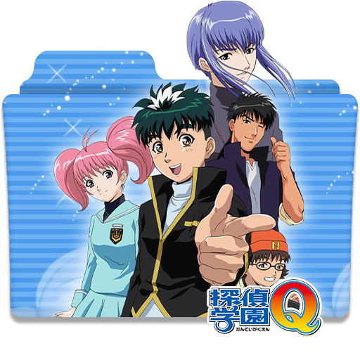 Kami-tachi ni Hirowareta Otoko 2 Folder Icon by Lizere on DeviantArt