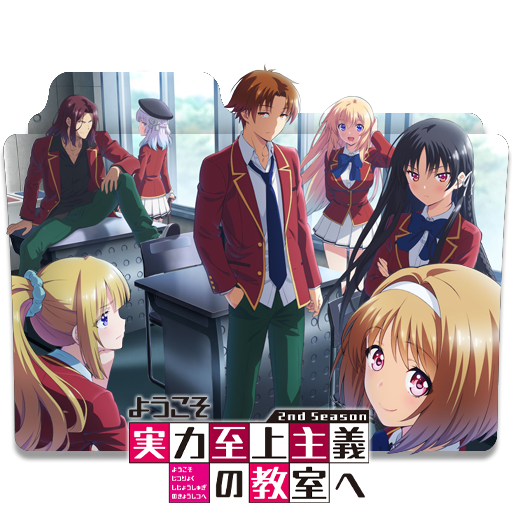 Youkoso Jitsuryoku Shijou Shugi no Kyoushitsu e 2nd Season 