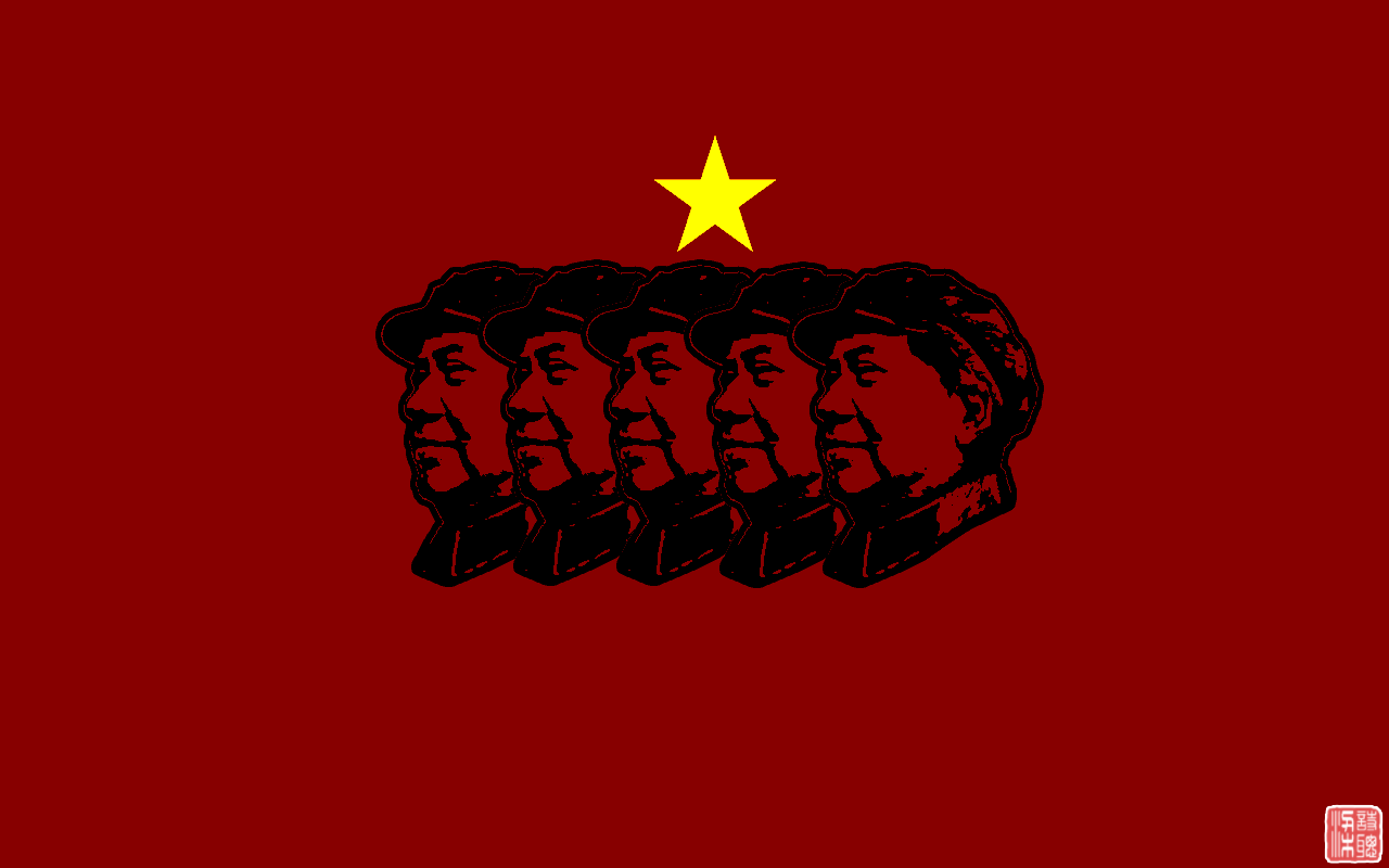 Mao LineUp