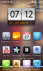 WIFI signal, dock, battery, screen indicator MIUI