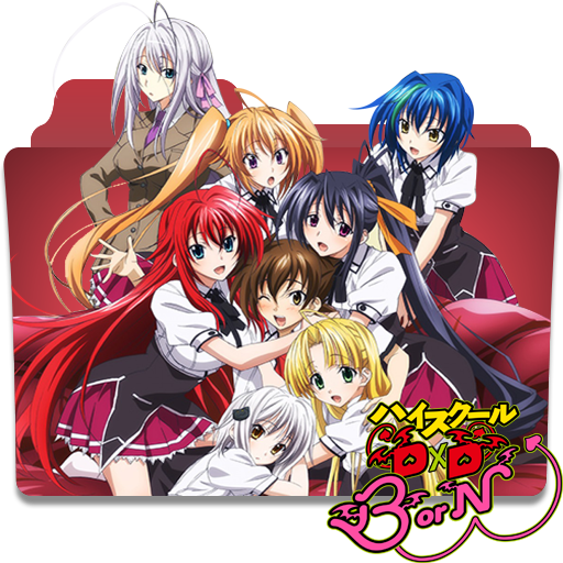 High School DxD BorN (02) By TpaBoOkyP by TpaBoOkyP on DeviantArt