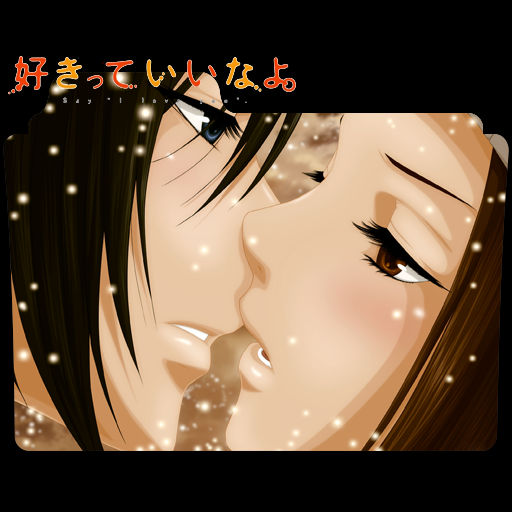 Sukitte Ii Na Yo 04 Folder Icon By Tpabookyp On Deviantart Sukitte ii na yo is a japanese manga series written and illustrated by kanae hazuki. sukitte ii na yo 04 folder icon by
