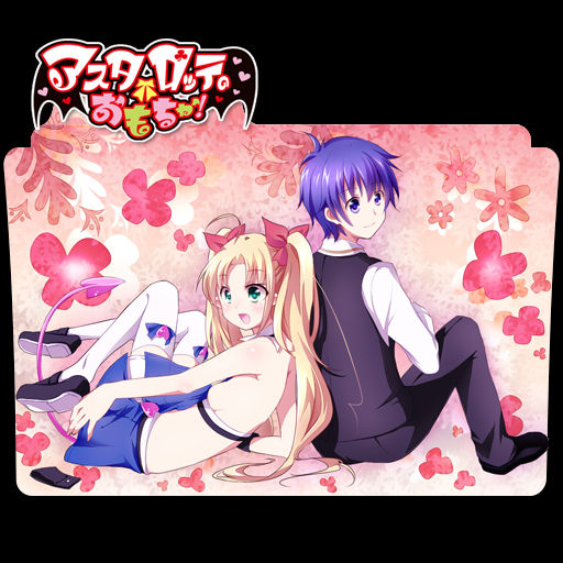 Astarotte No Omocha Season 2 Release Date Astarotte No Omocha 07 Folder Icon By Tpabookyp On Deviantart