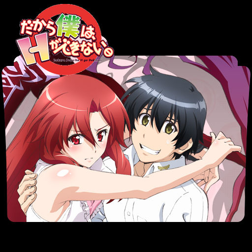Get Wallpaper Dakara Boku Wa H Ga Dekinai 01 Folder Icon By Tpabookyp On Desktop Wallpaper