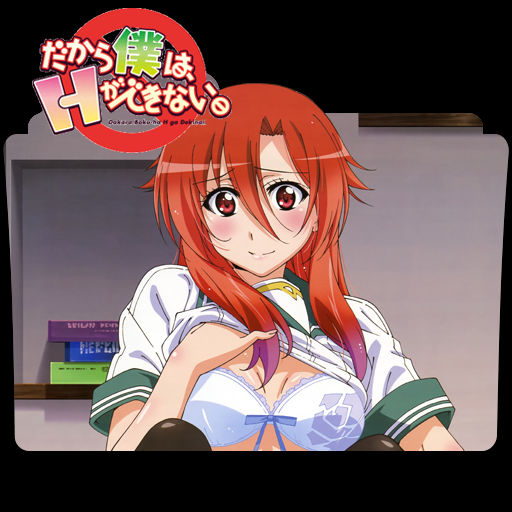Get Wallpaper Dakara Boku Wa H Ga Dekinai 02 Folder Icon By Tpabookyp On For iPhone