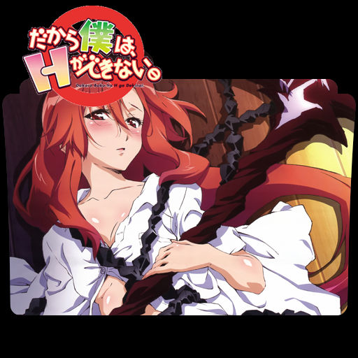 Get Wallpaper Dakara Boku Wa H Ga Dekinai 03 Folder Icon By Tpabookyp On Free