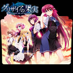 Wallpaper Grisaia No Meikyuu 01 Folder Icon By Tpabookyp On Deviantart Free