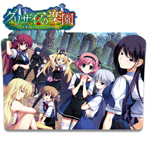 Grisaia no Rakuen (The Eden of Grisaia) 