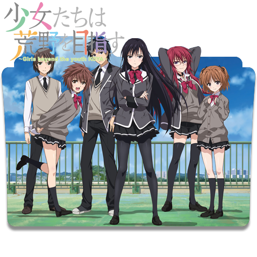 Bokutachi Wa Benkyou Ga Dekinai (005) Folder Icon by TpaBoOkyP on