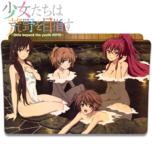 Bokutachi Wa Benkyou Ga Dekinai (005) Folder Icon by TpaBoOkyP on