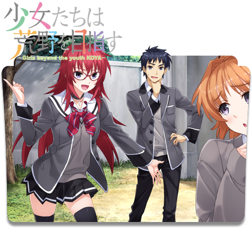 Bokutachi Wa Benkyou Ga Dekinai (005) Folder Icon by TpaBoOkyP on