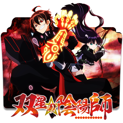Oosouji Icon Sousei No Onmyouji (002) Folder Icon by TpaBoOkyP on DeviantArt