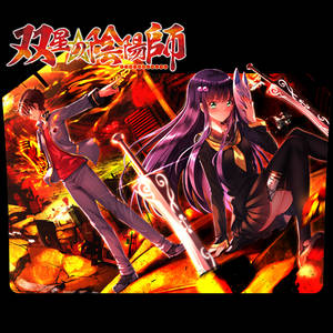 Explore Best Kegare Art On Deviantart Sousei benio and rokuro christmas fanart.