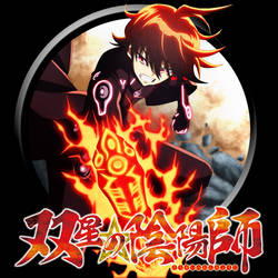 Sousei No Onmyouji (009) Circle Icon