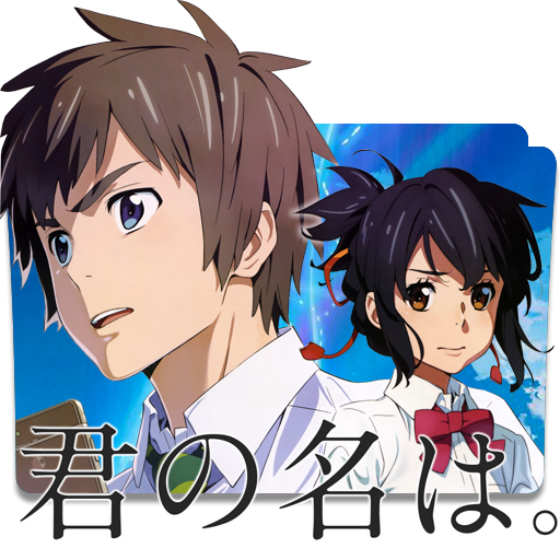 Kimi No Na Wa 004 Folder Icon By Tpabookyp On Deviantart Kimi No Na Wa 004 Folder Icon By Tpabookyp On Deviantart