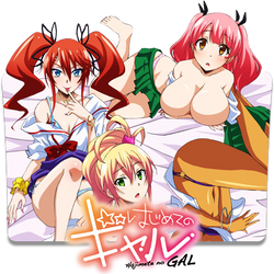 Explore Best Myfirstgirlfriendisagal Art On Deviantart This is where you can post/discuss everything and anything related to the anime or manga. myfirstgirlfriendisagal art on deviantart
