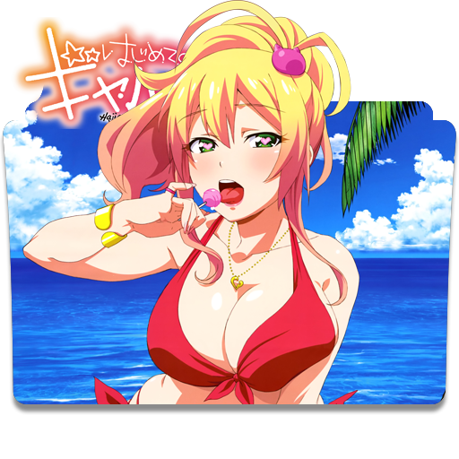 Hajimete No Gal 006 Folder Icon By Tpabookyp On Deviantart Pagina oficial de hajimete no gal br. deviantart