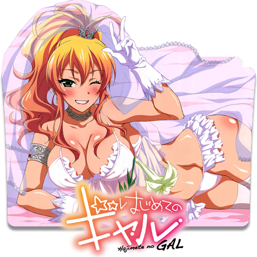 Hajimete No Gal 008 Folder Icon By Tpabookyp On Deviantart