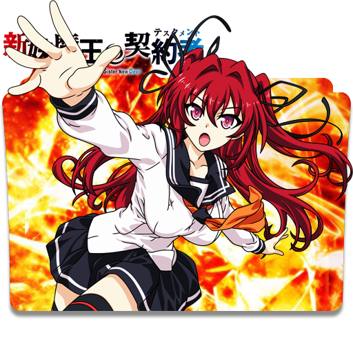 Hataraku Maou-sama! Folder Icon by lSiNl on DeviantArt