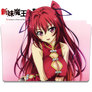 Shinmai Maou No Testament (029) Folder Icon