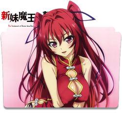 Shinmai Maou No Testament (029) Folder Icon