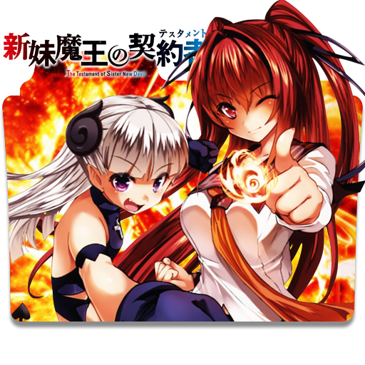 Shinmai Maou No Testament (066) Folder Icon by TpaBoOkyP on DeviantArt