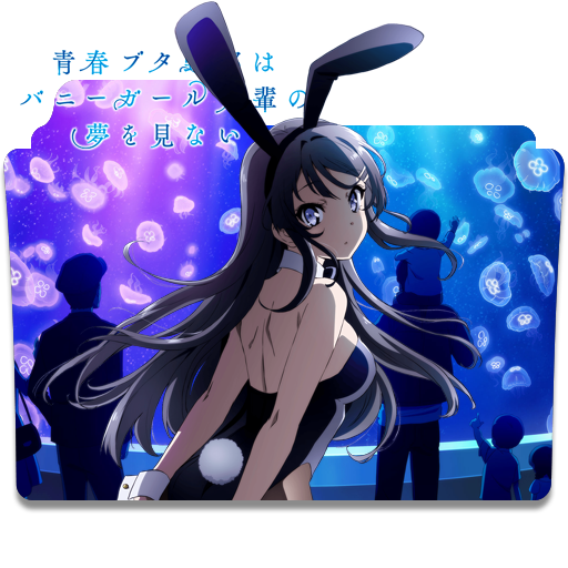Seishun Buta Yarou wa Bunny Girl Senpai no Yume wo by rkasai14 on