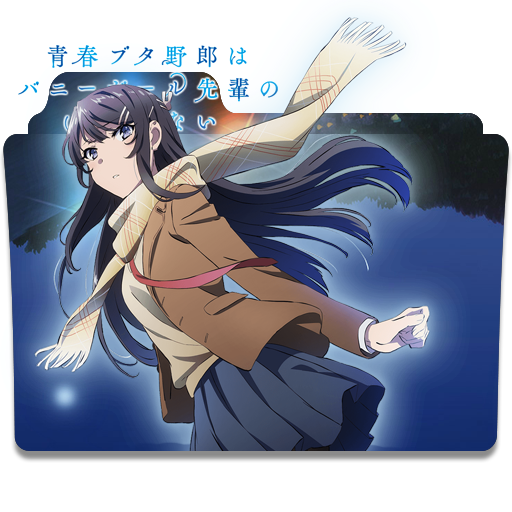 Seishun Buta Yarou wa Bunny Girl Senpai no Yume wo by rkasai14 on DeviantArt