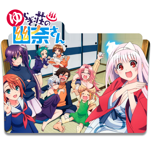 Yuragi-sou no Yuuna-san (Yuuna and the Haunted Hot Springs