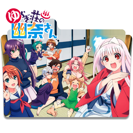 Yuragi-sou no Yuuna-san Episode 5 by animewikia on DeviantArt