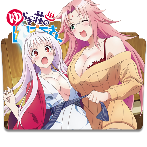 Riria Haojiro, Yuragi-sou no Yuuna-san Wikia