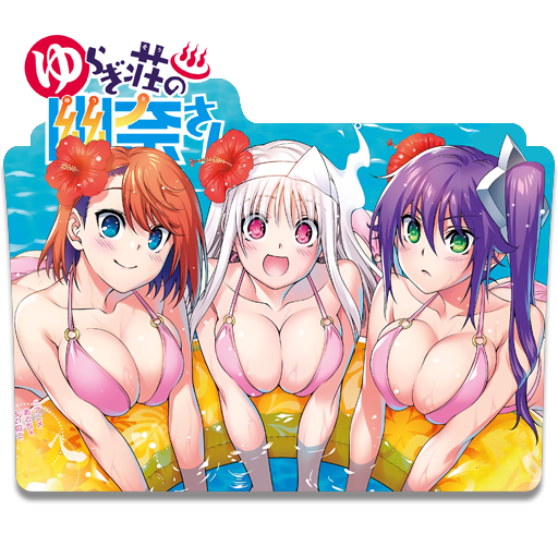 File:Yuragi-sou no Yuuna-san ch 2 2.png - Anime Bath Scene Wiki