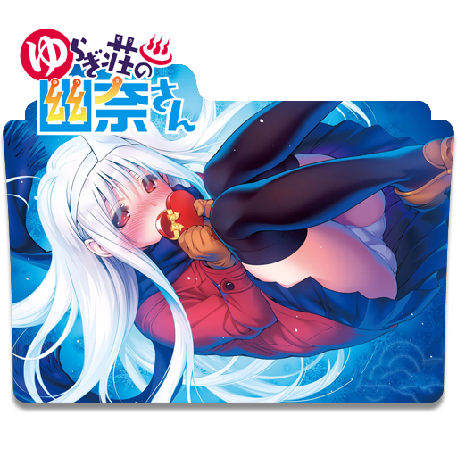 Grisaia No Rakuen (01) Folder Icon by TpaBoOkyP on DeviantArt