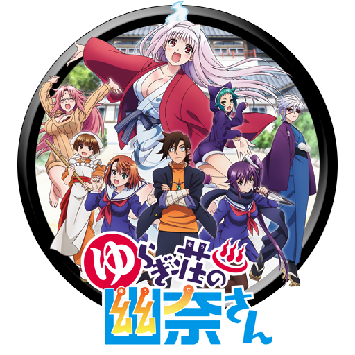 Kyoto School Trip Arc, Yuragi-sou no Yuuna-san Wikia