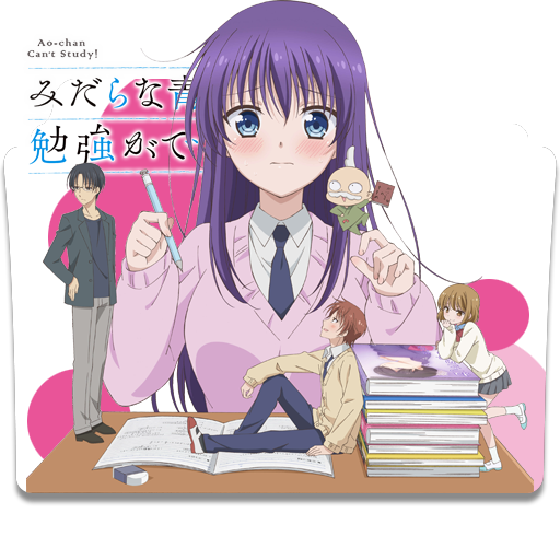 Midara na Ao-chan wa Benkyou ga Dekinai (Ao-chan Can't Study