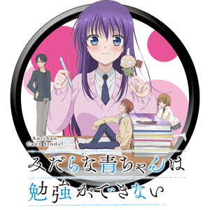 Explore The Best Ao Horie Art Deviantart