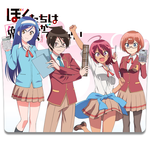 Bokutachi Wa Benkyou Ga Dekinai (005) Folder Icon by TpaBoOkyP on