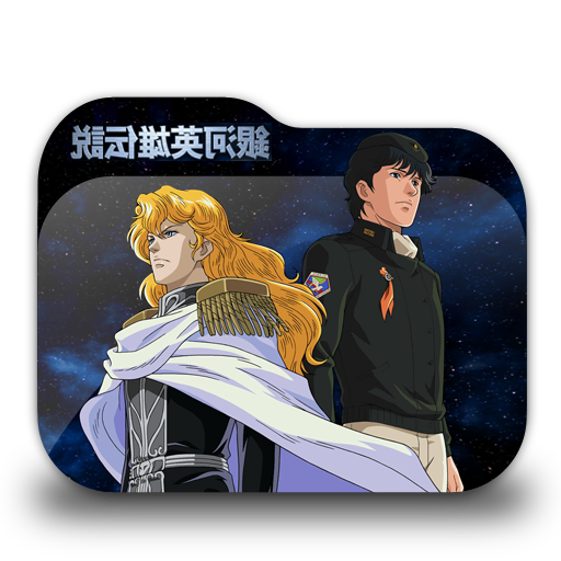 Ginga Eiyuu Densetsu icon by tatas18 on DeviantArt