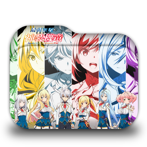 Saijaku Muhai no Bahamut folder icon by tatas18 on DeviantArt