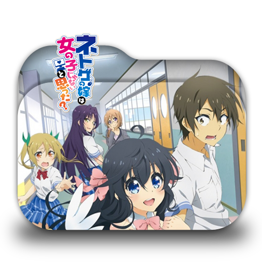 3D Kanojo Real Girl 2nd Season folder icon by tatas18 on DeviantArt