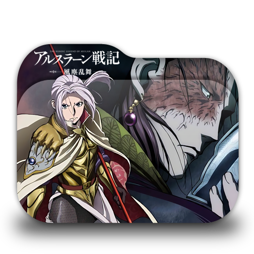 Arslan Senki: Fûjin Ranbu (2016) - Filmaffinity