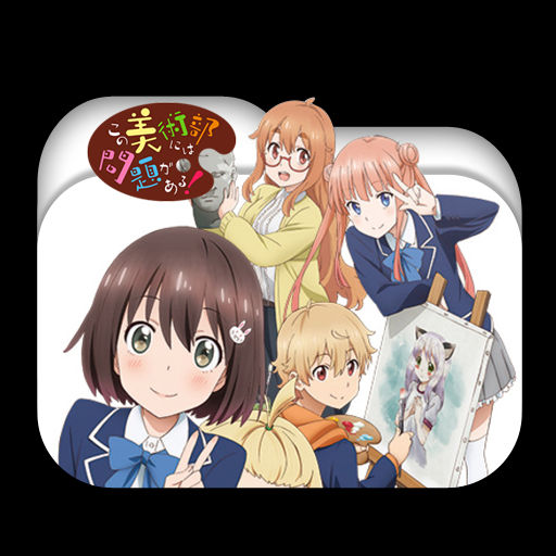 Get Wallpaper Kono Bijutsubu Ni Wa Mondai Ga Aru Folder Icon By Tatas18 On Desktop Wallpaper Free