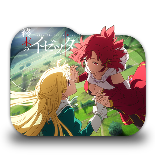 Shuumatsu no Izetta folder icon